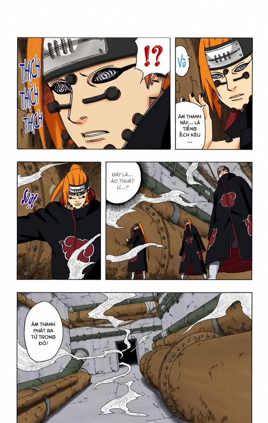 Chapter 378 - 16