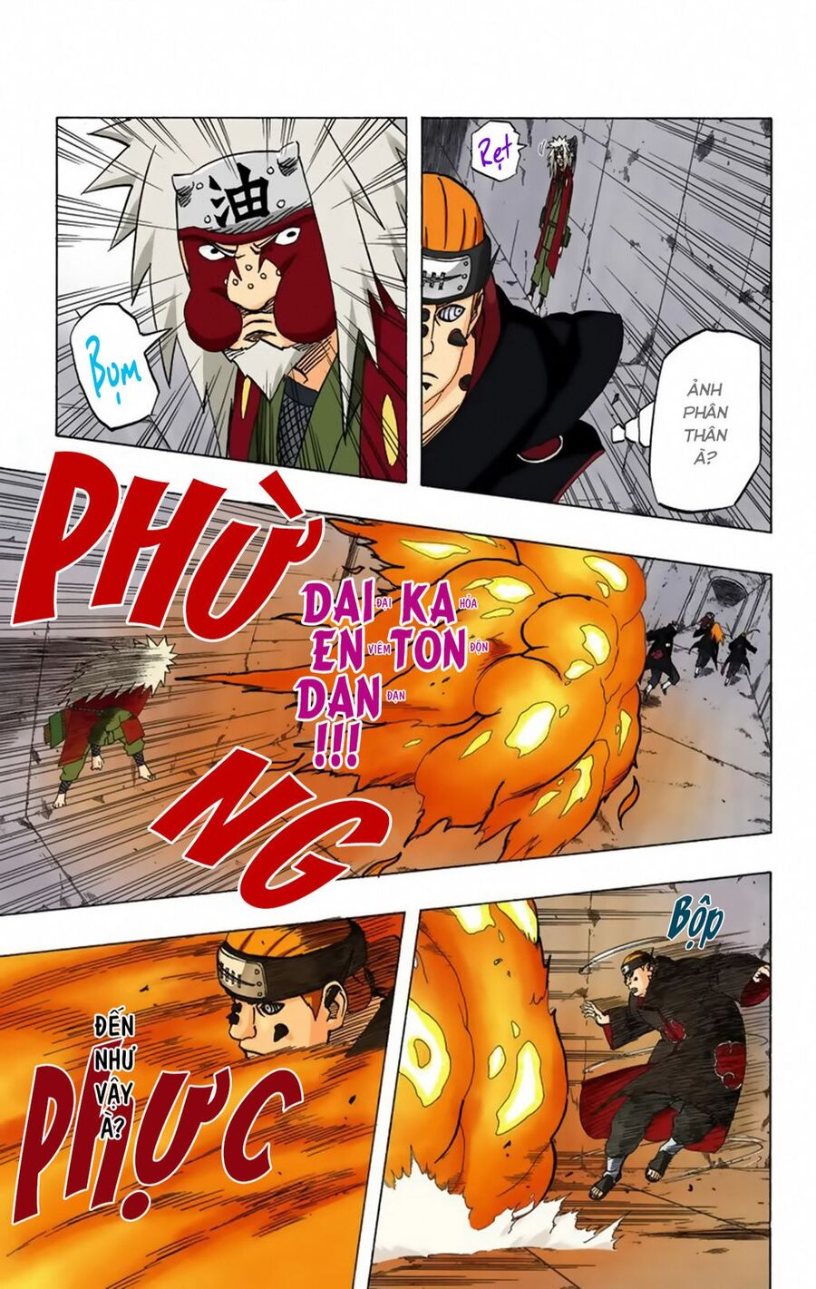 Chapter 378 - 18