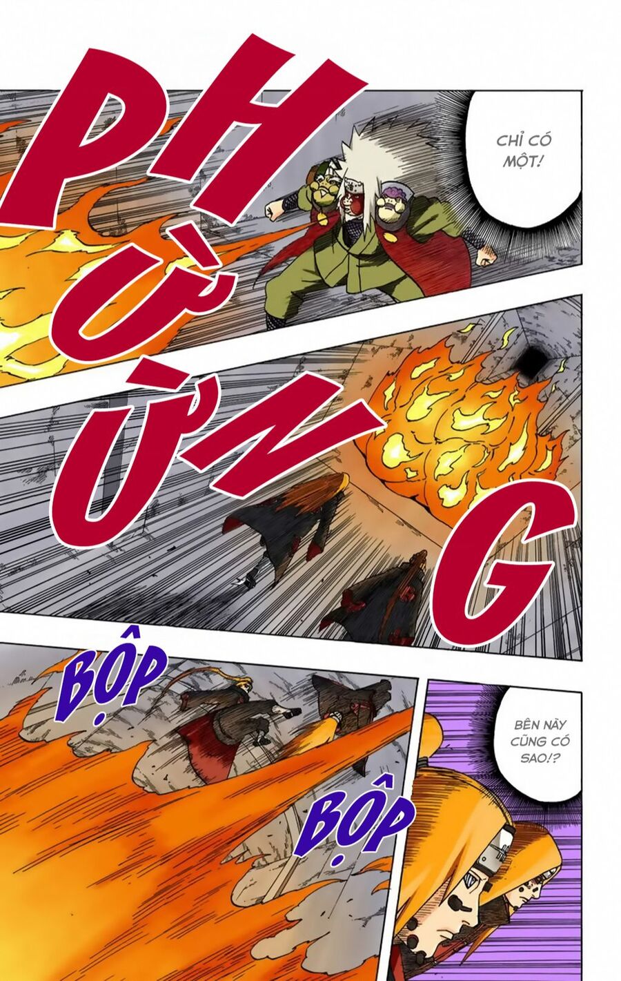 Chapter 378 - 20