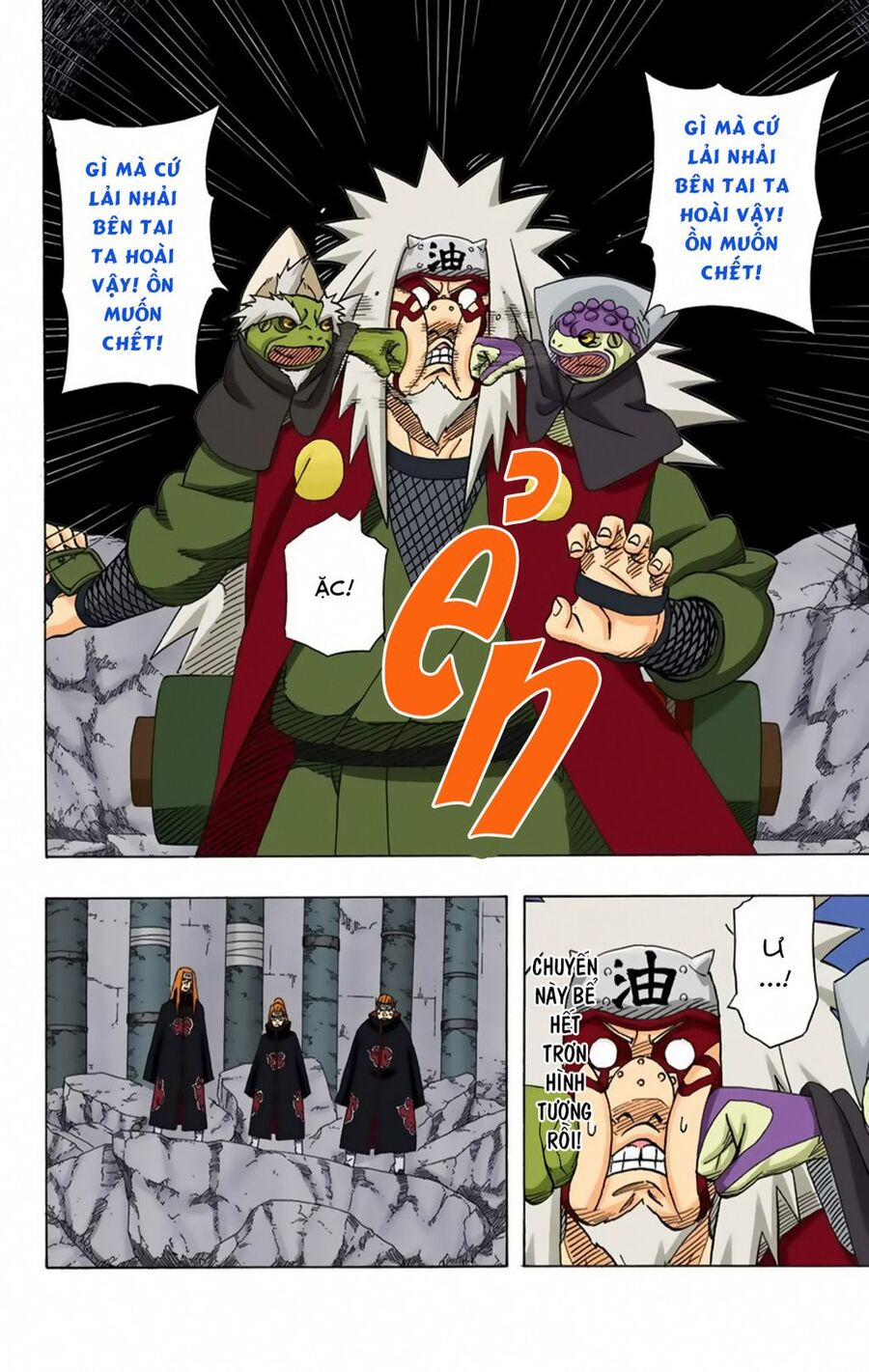 Chapter 377 - 10