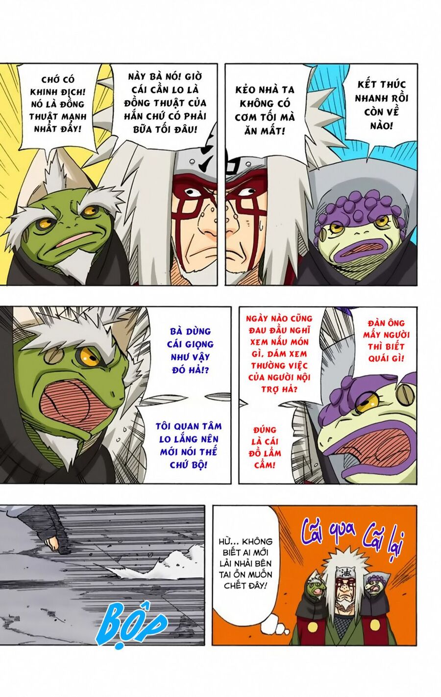 Chapter 377 - 11