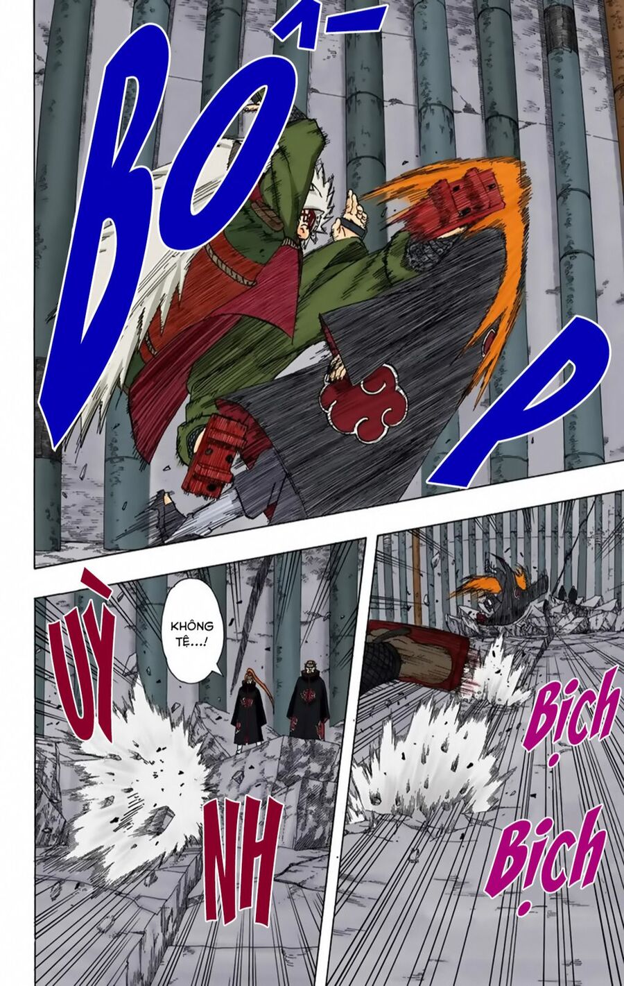 Chapter 377 - 12