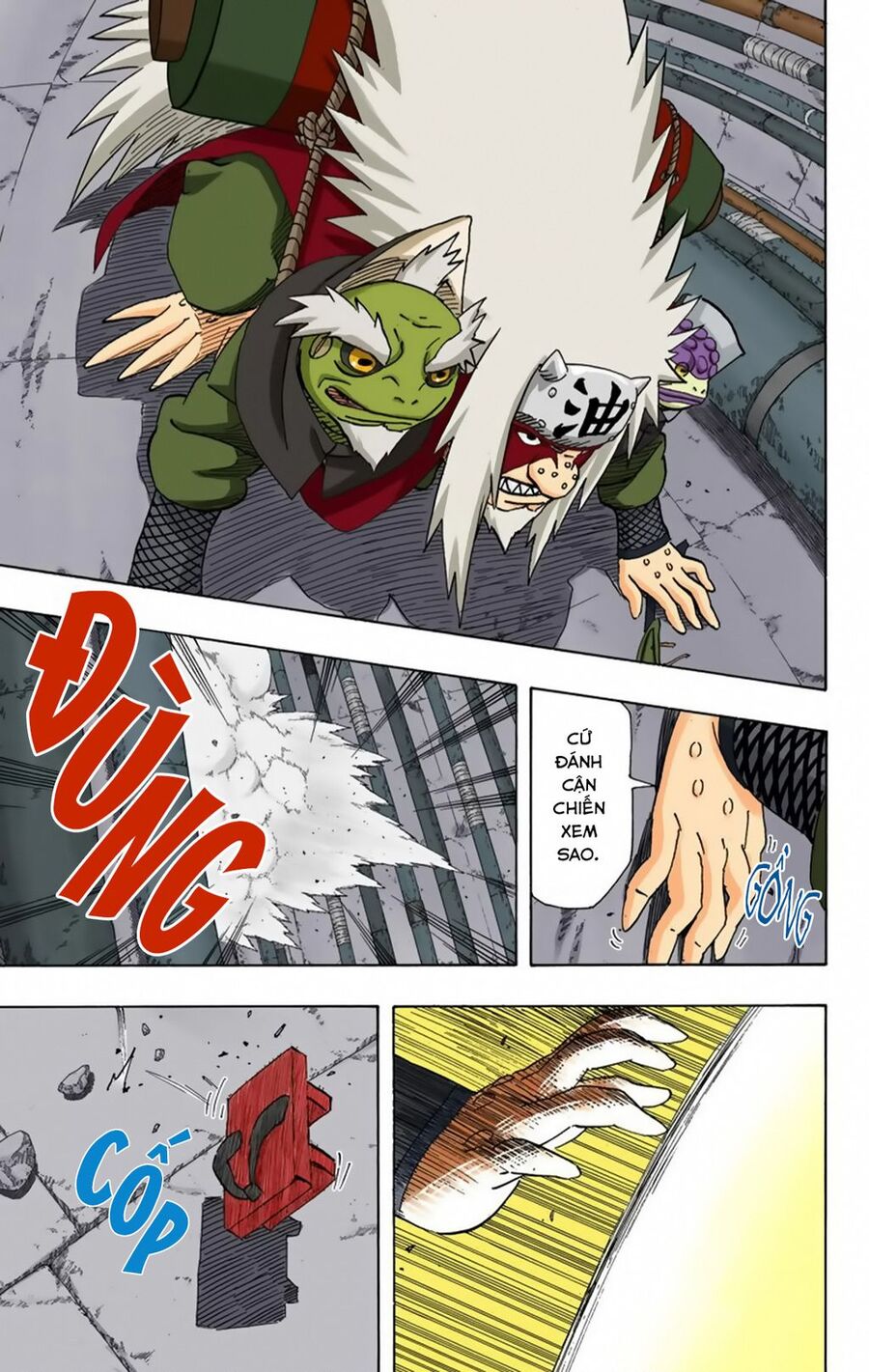 Chapter 377 - 17