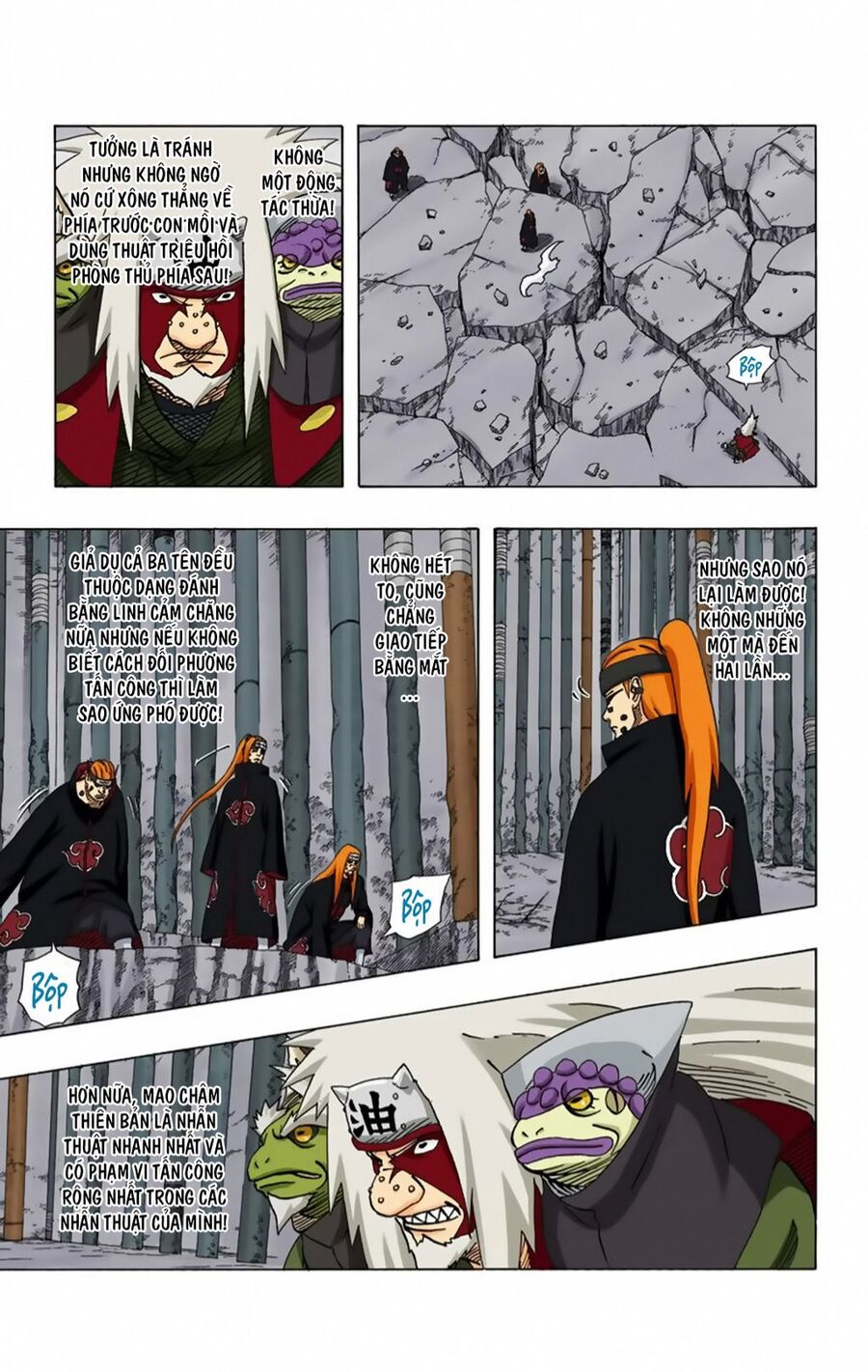 Chapter 377 - 23