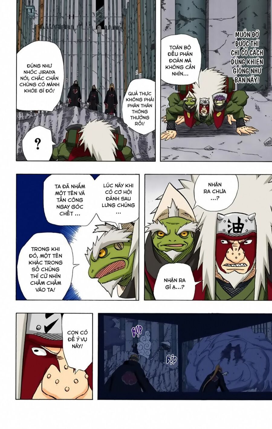 Chapter 377 - 24