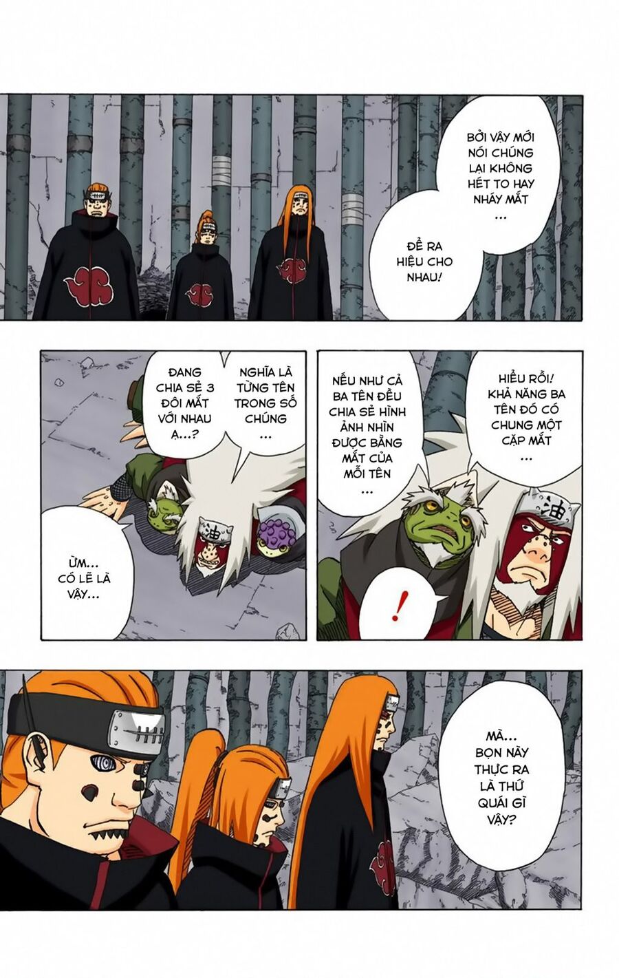Chapter 377 - 25