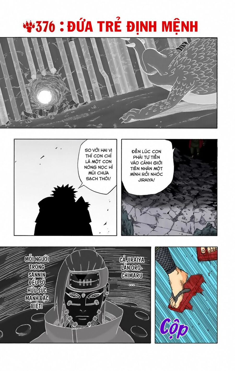 Chapter 376 - 6