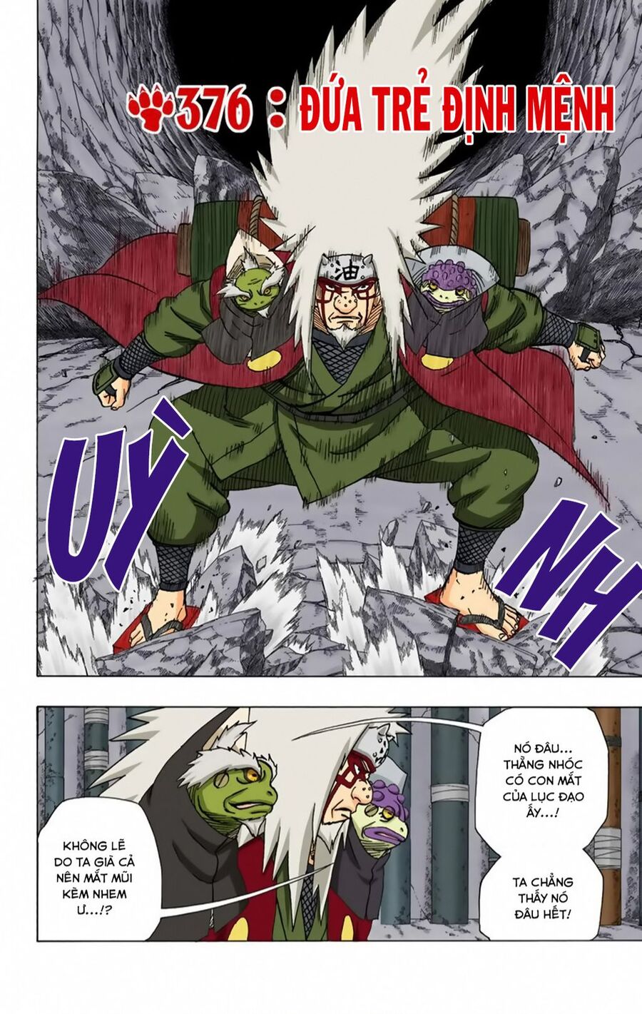 Chapter 376 - 7