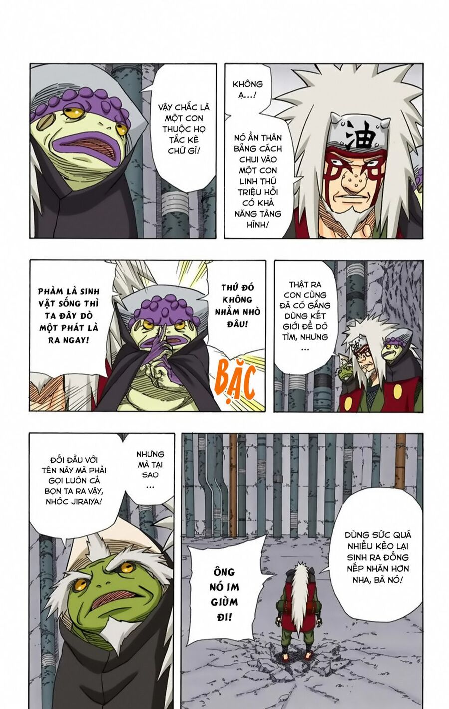 Chapter 376 - 8