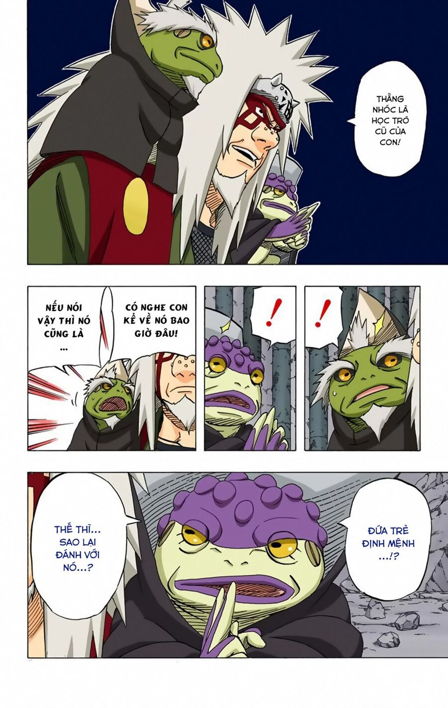 Chapter 376 - 9