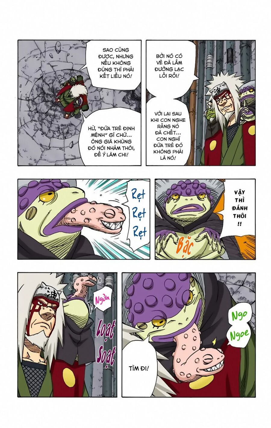 Chapter 376 - 10