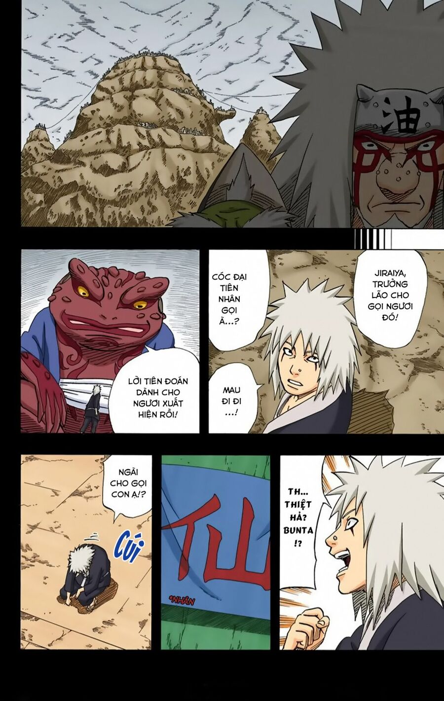 Chapter 376 - 15