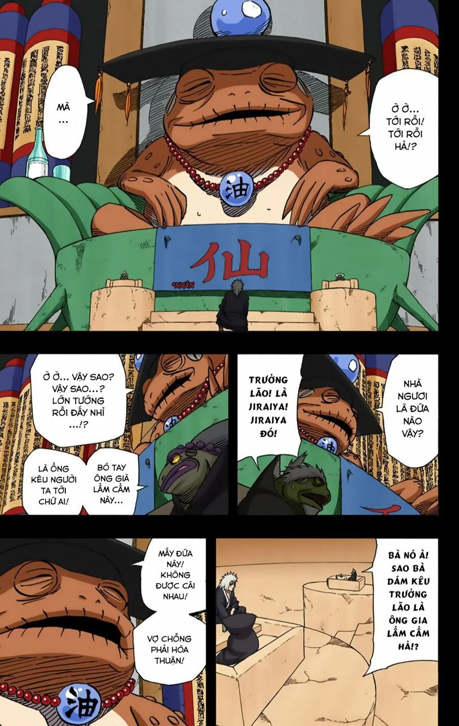 Chapter 376 - 16
