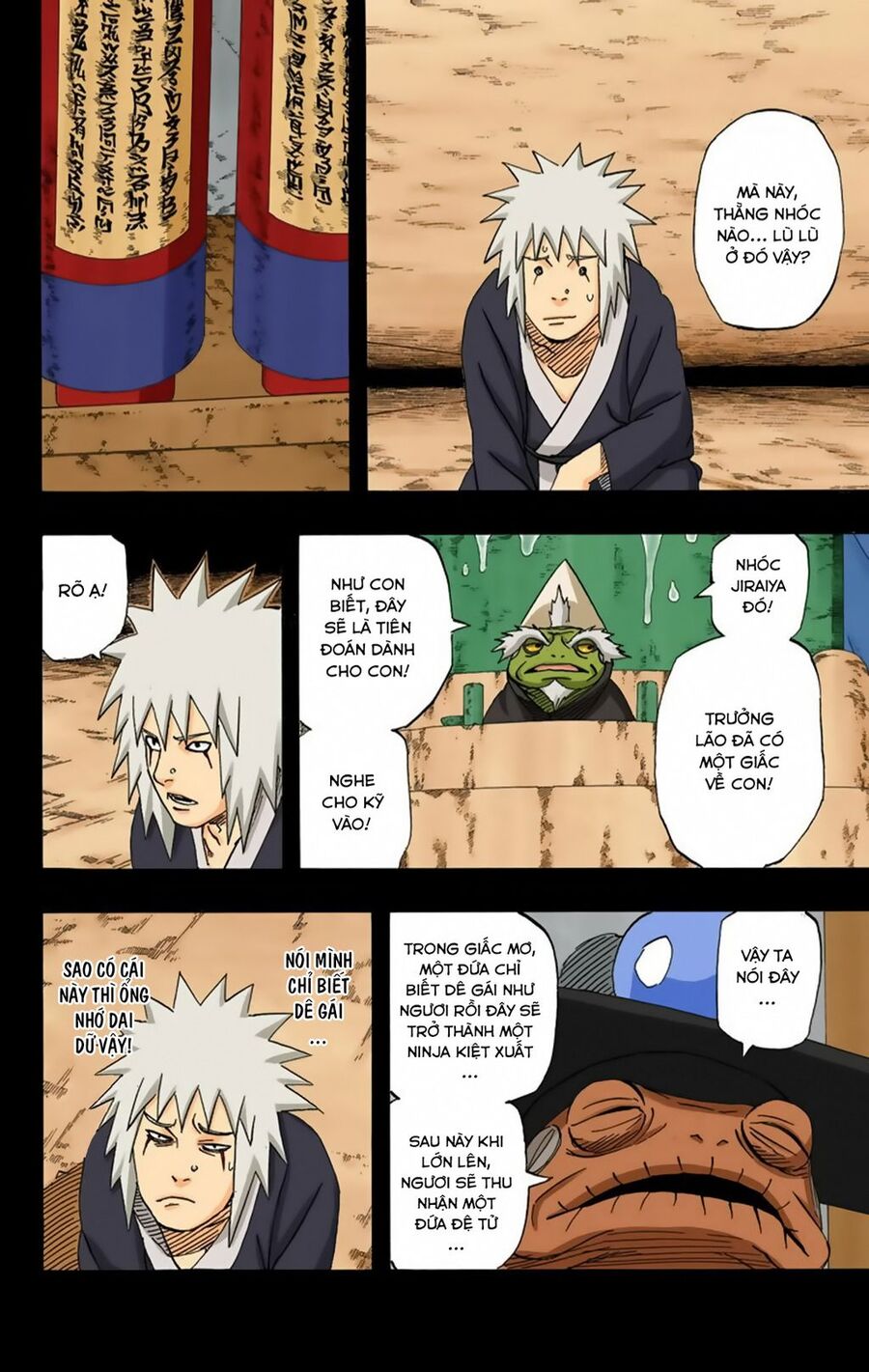 Chapter 376 - 17