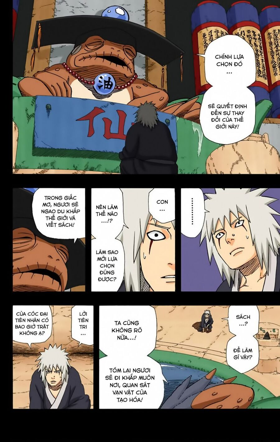 Chapter 376 - 19