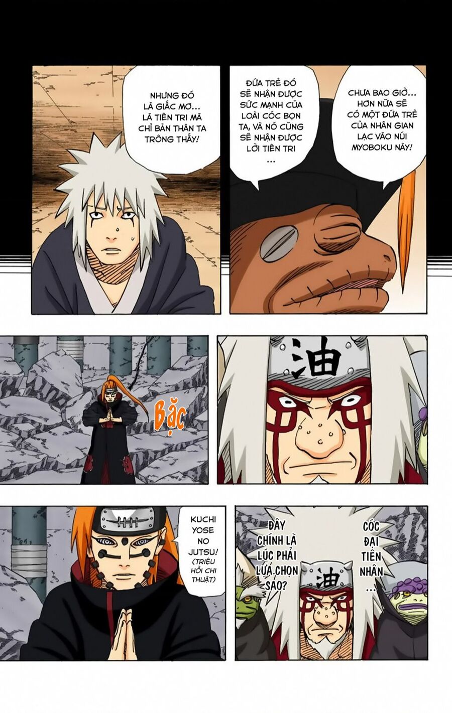 Chapter 376 - 20