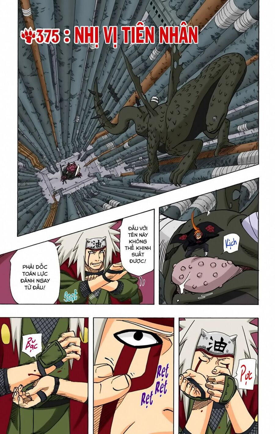 Chapter 375 - 6