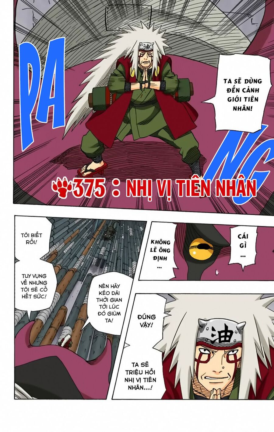Chapter 375 - 7