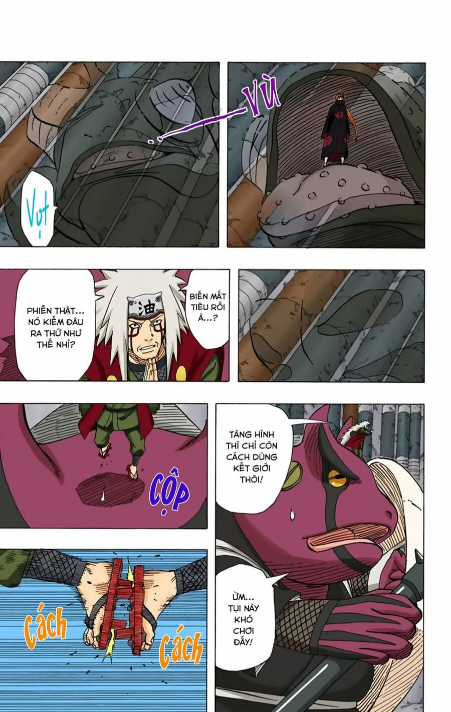 Chapter 375 - 8