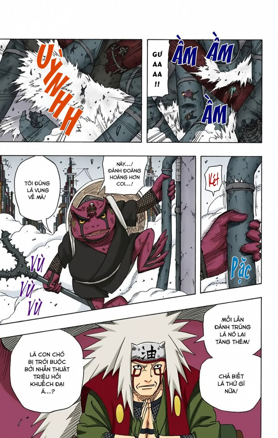 Chapter 375 - 12