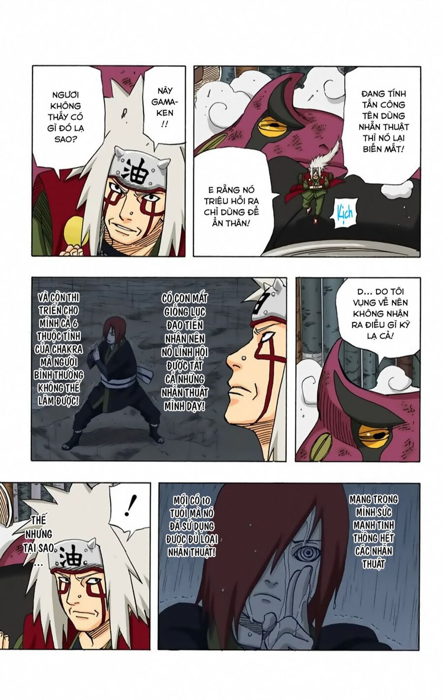 Chapter 375 - 16
