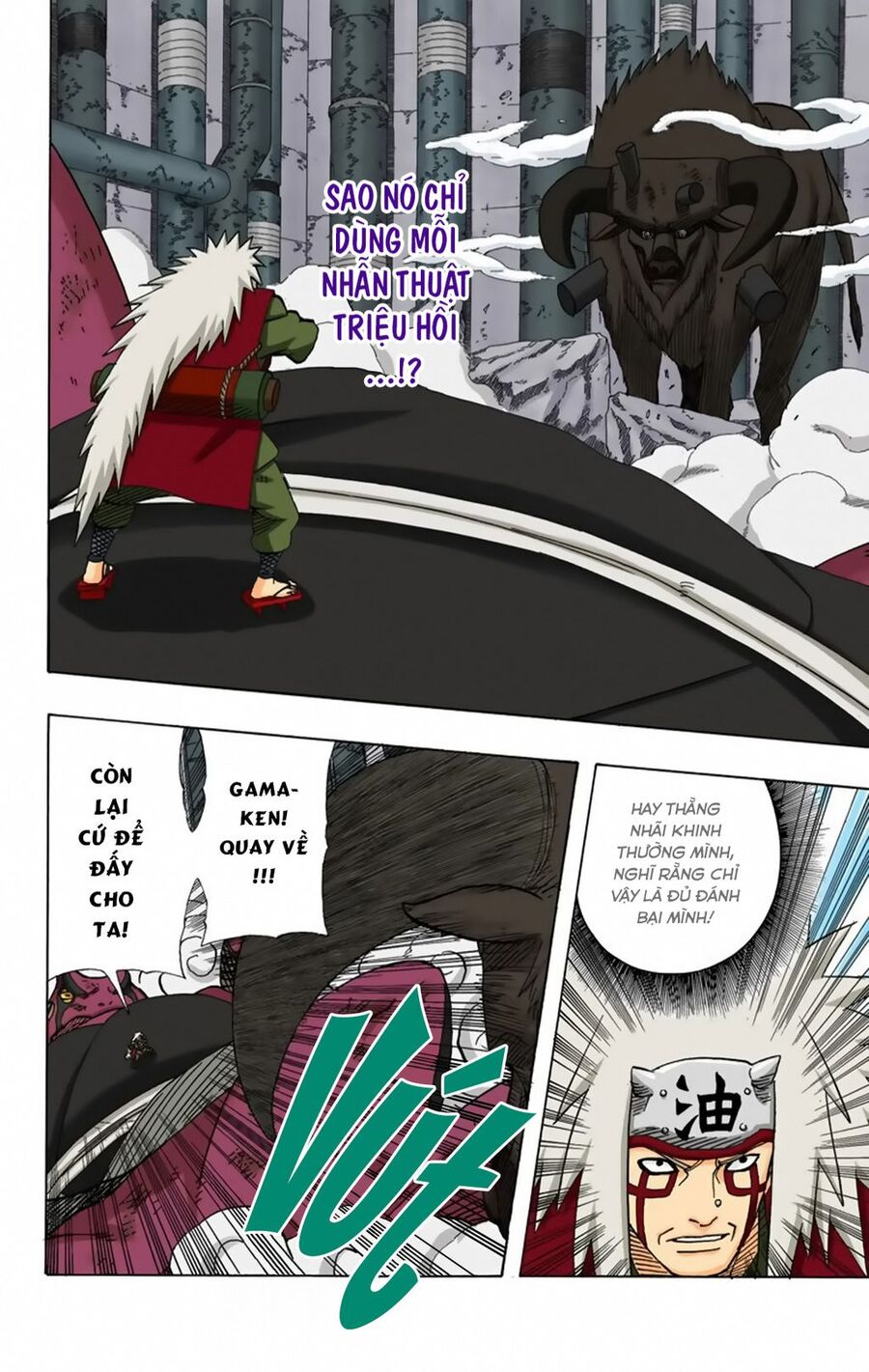 Chapter 375 - 17