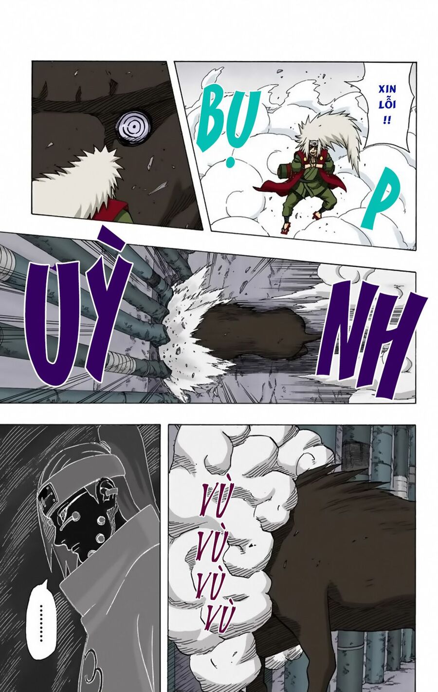 Chapter 375 - 18