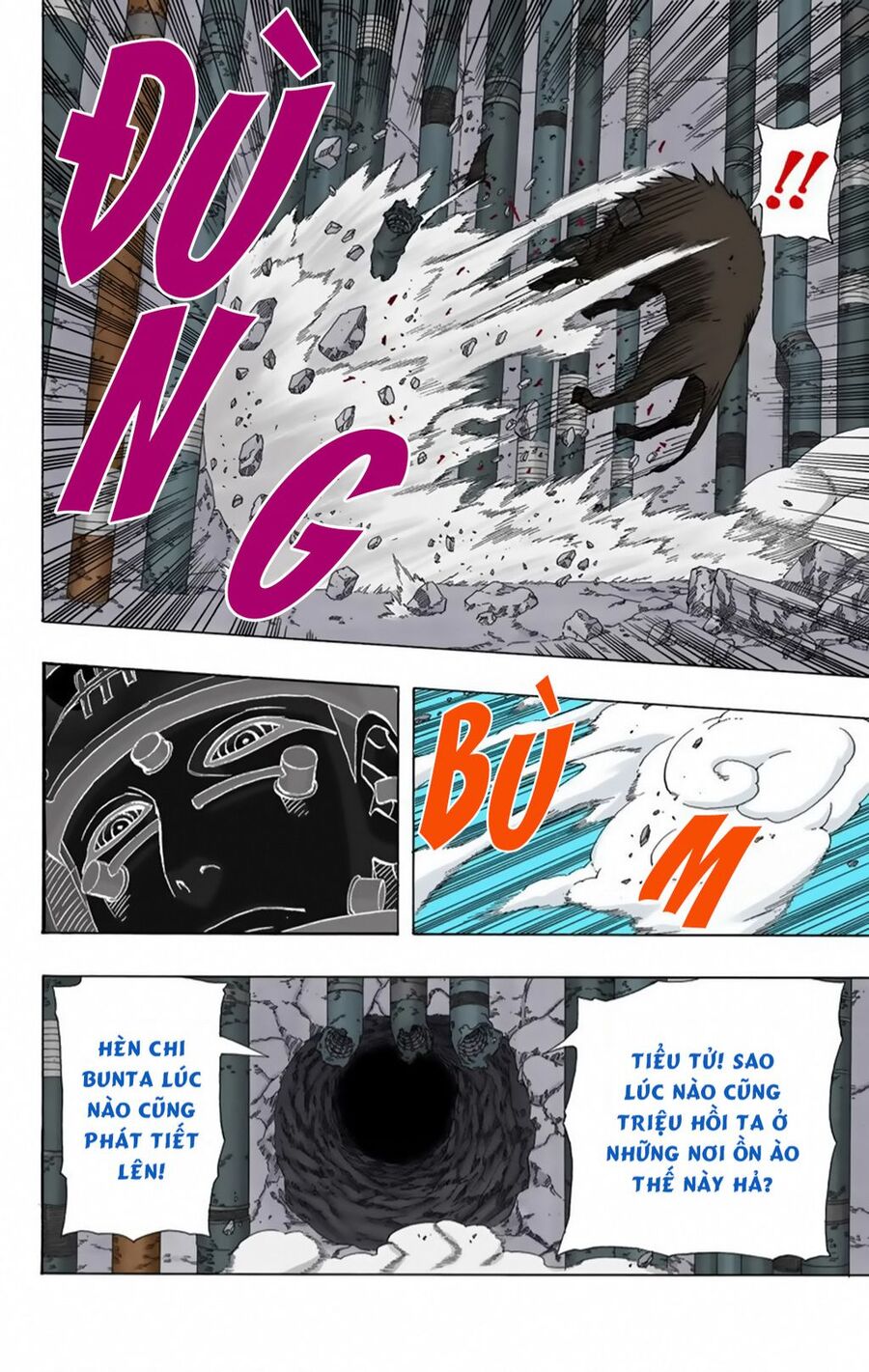 Chapter 375 - 19