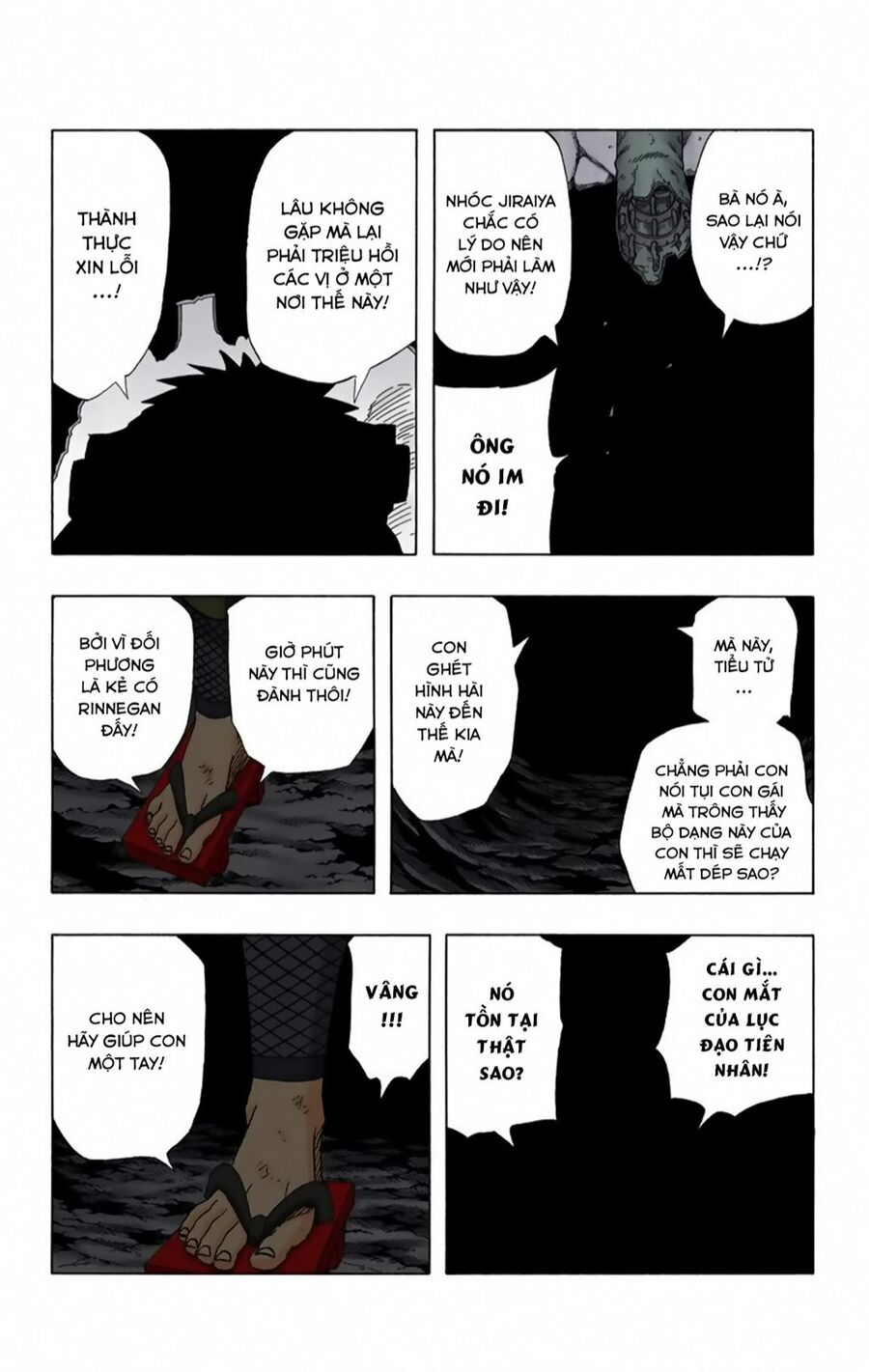 Chapter 375 - 20