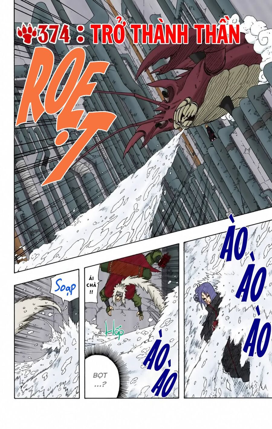 Chapter 374 - 7