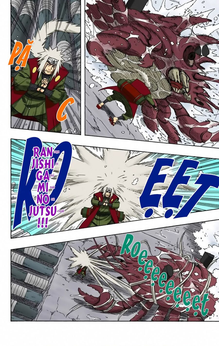 Chapter 374 - 9