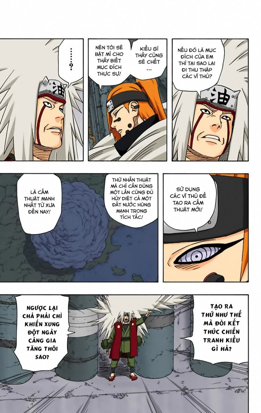 Chapter 374 - 16