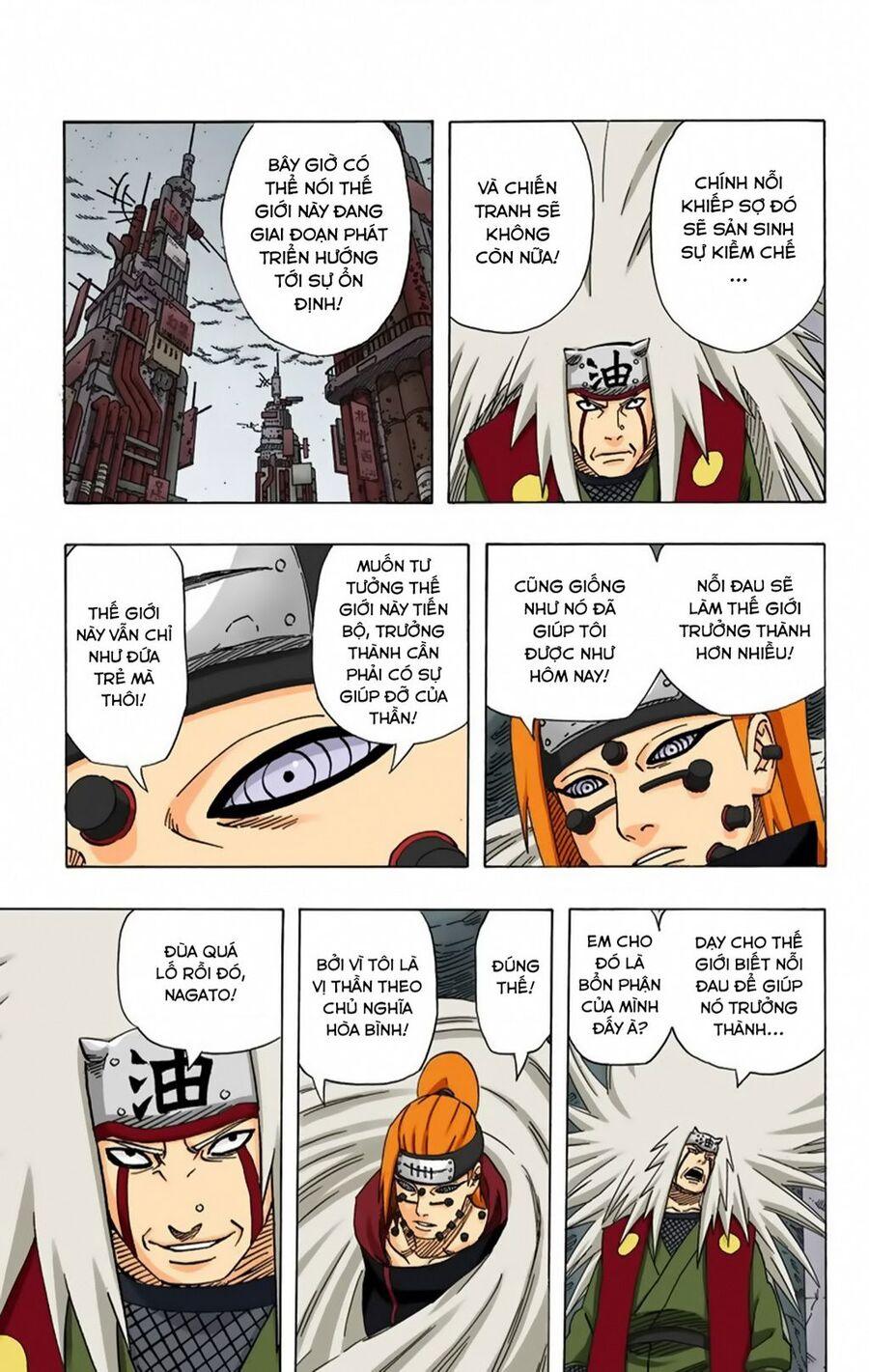 Chapter 374 - 18