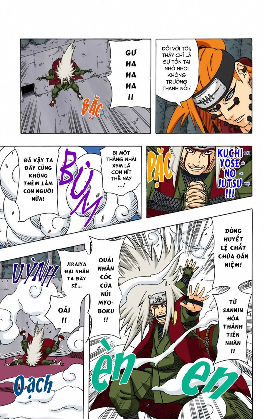 Chapter 374 - 20