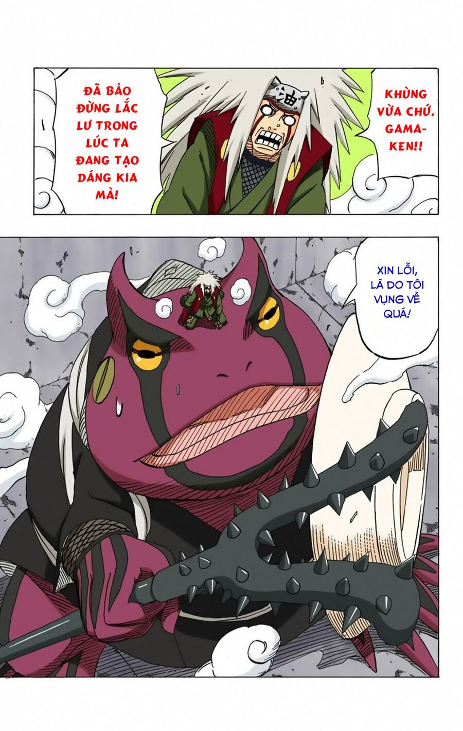 Chapter 374 - 22