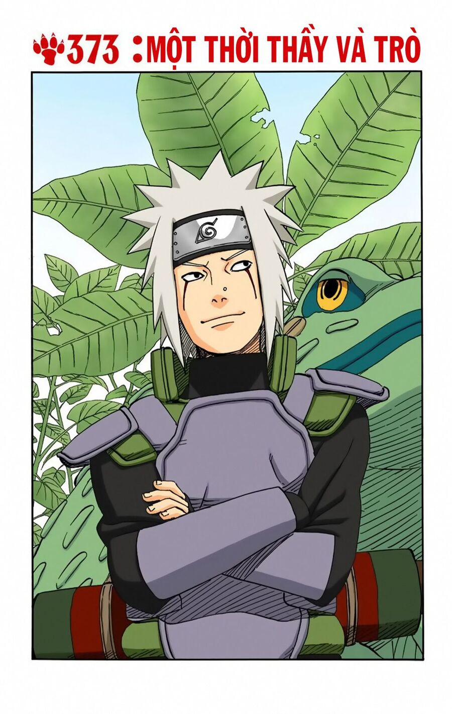 Chapter 373 - 6