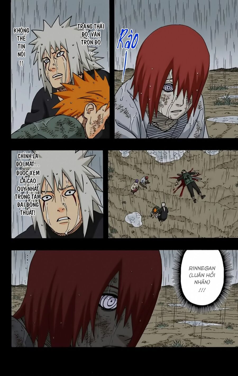 Chapter 373 - 7