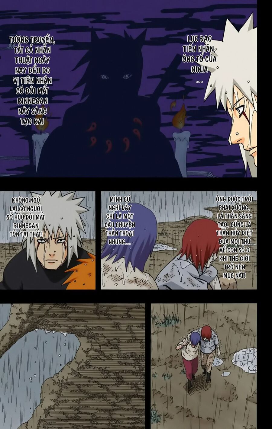 Chapter 373 - 8