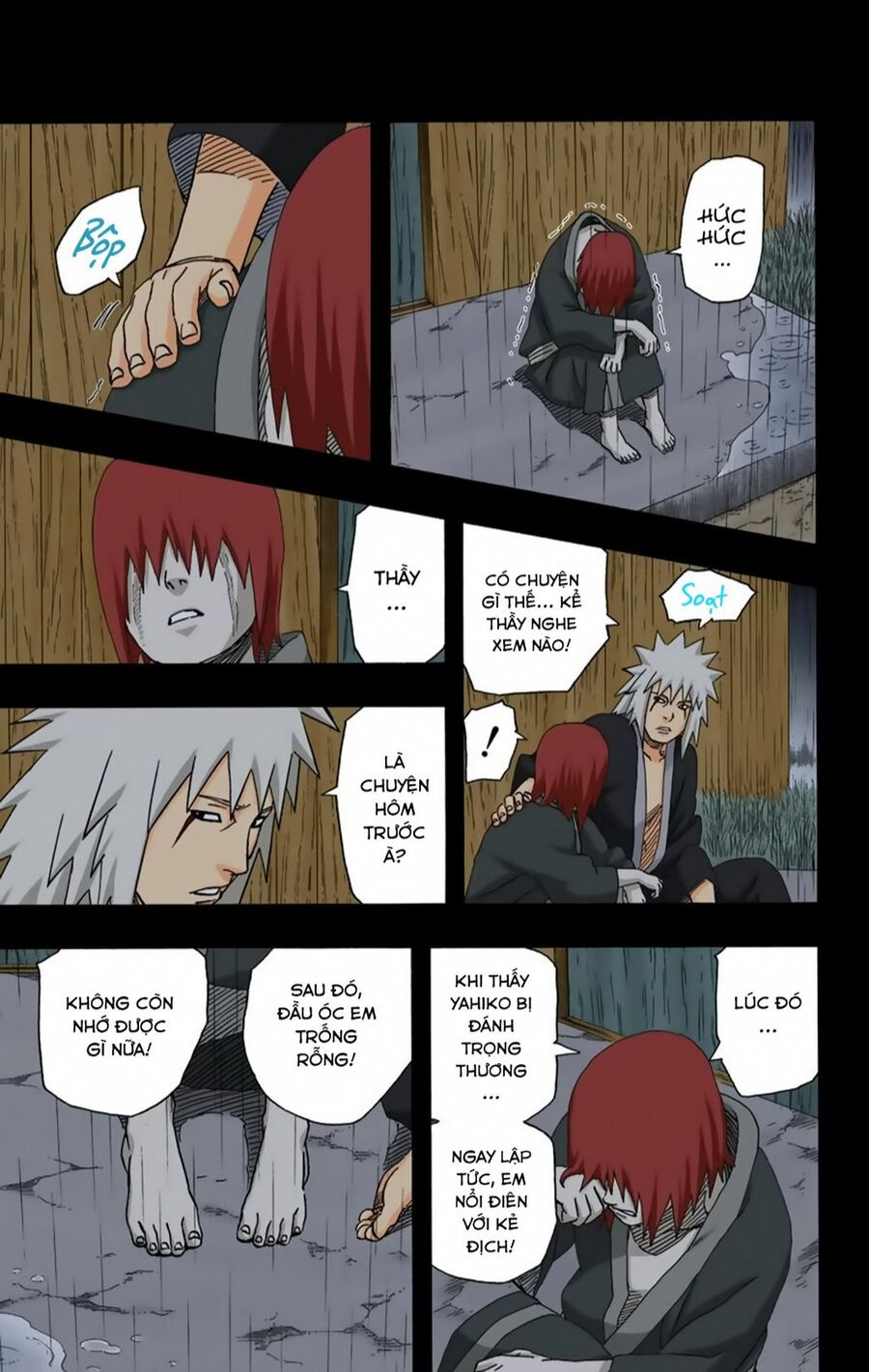 Chapter 373 - 12