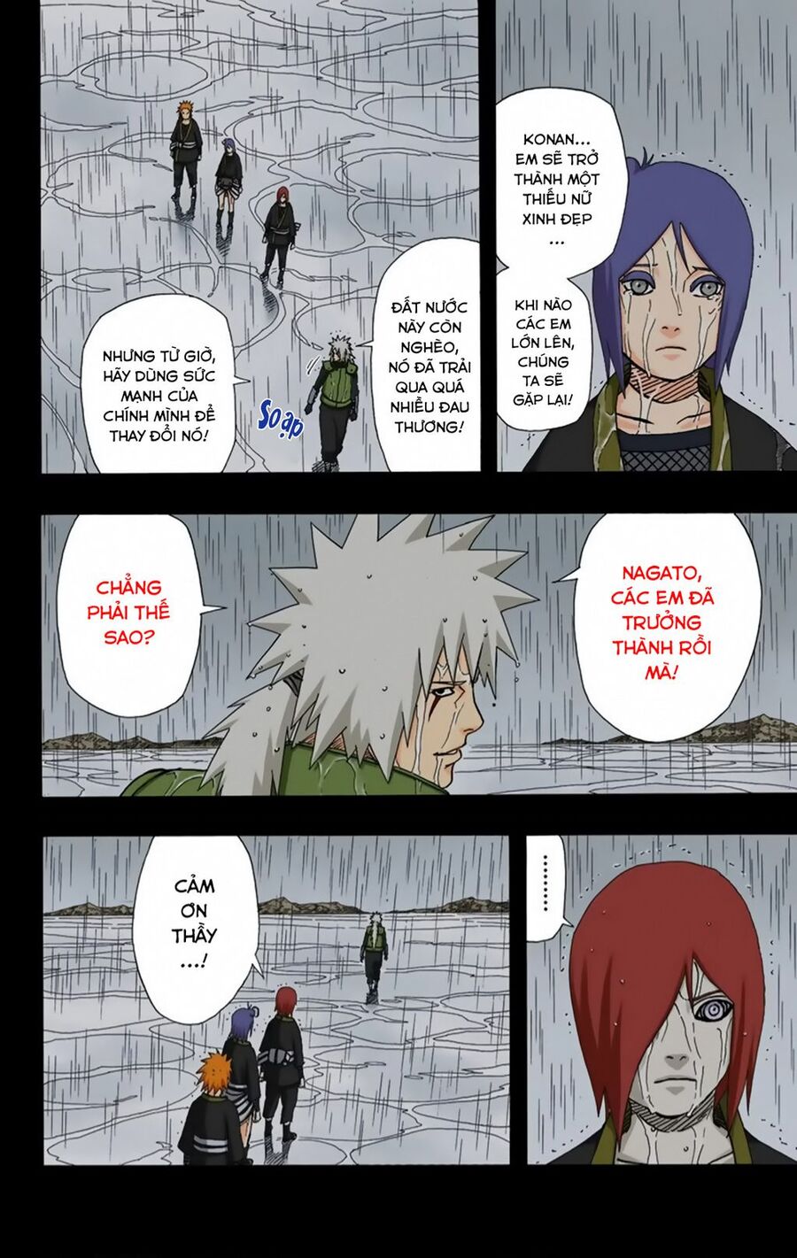 Chapter 373 - 19
