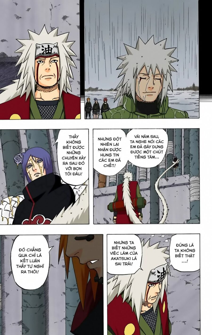 Chapter 373 - 20