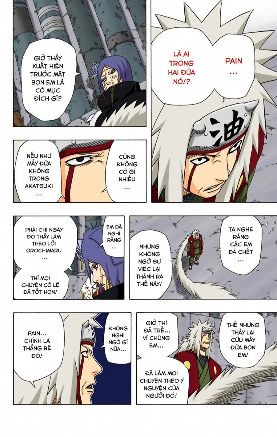Chapter 372 - 12