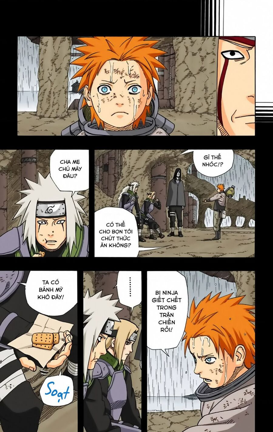 Chapter 372 - 13