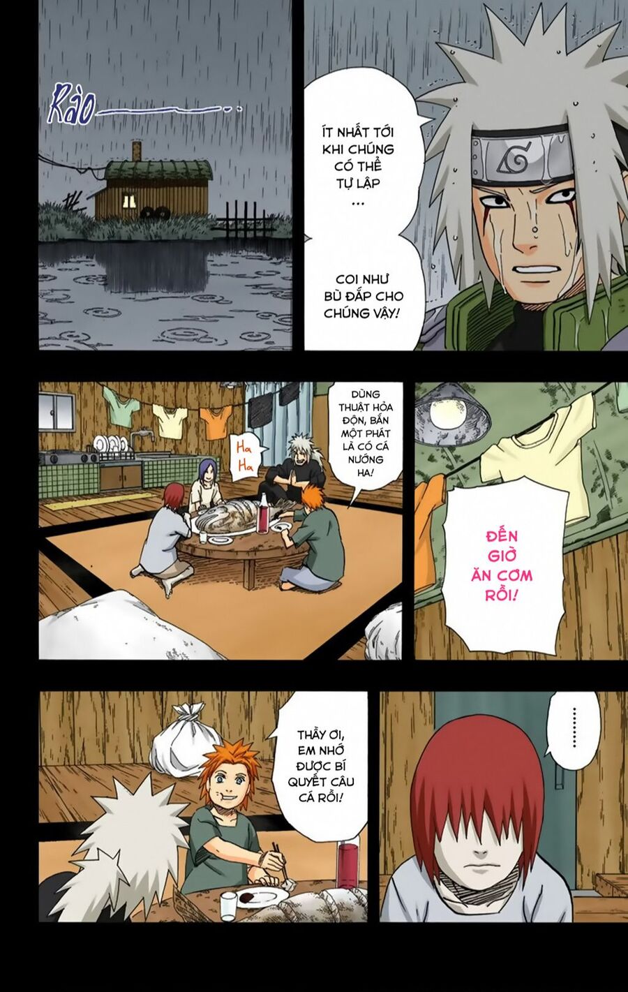 Chapter 372 - 16