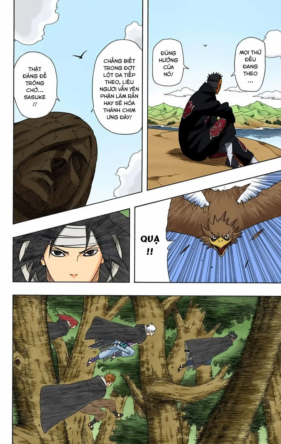 Chapter 371 - 7