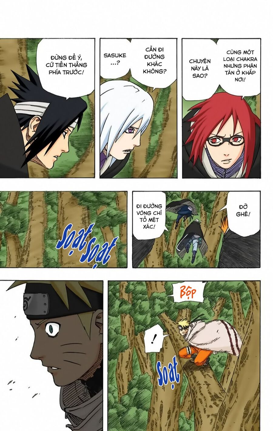 Chapter 371 - 8