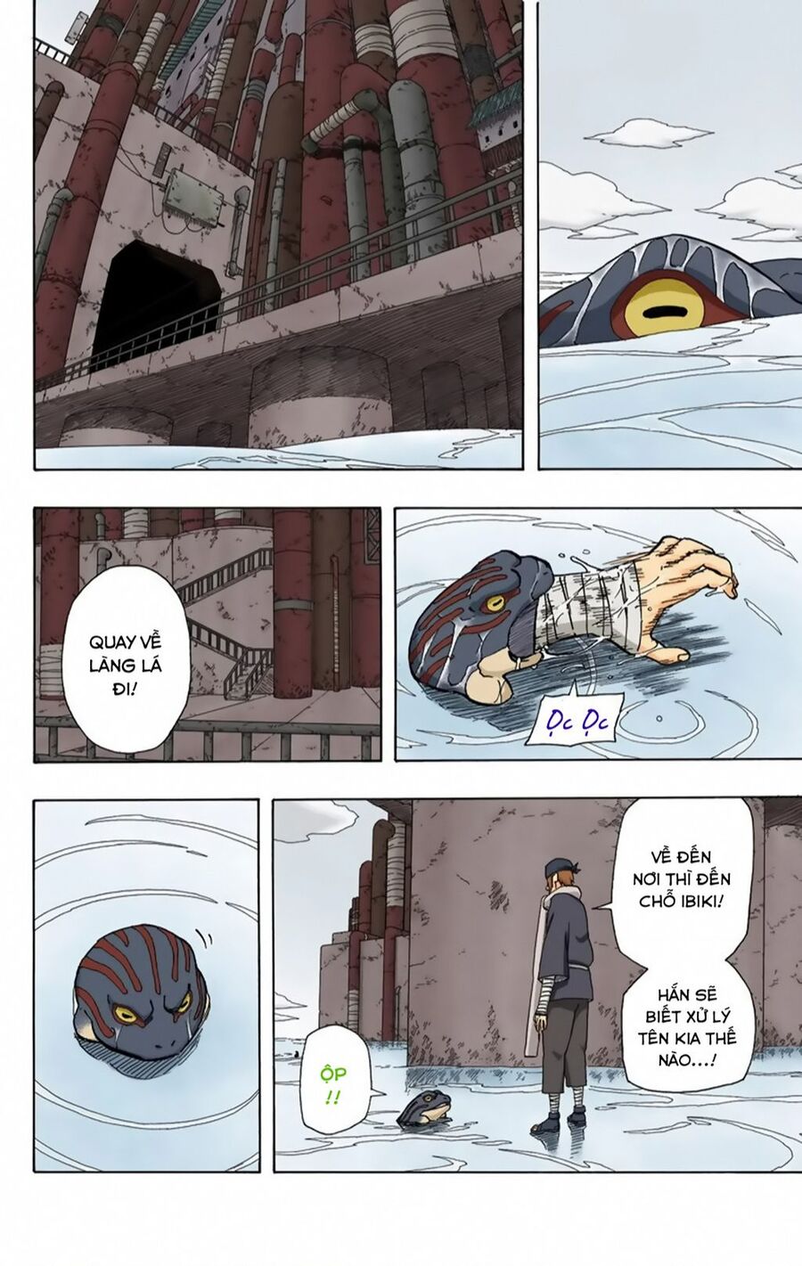Chapter 371 - 12