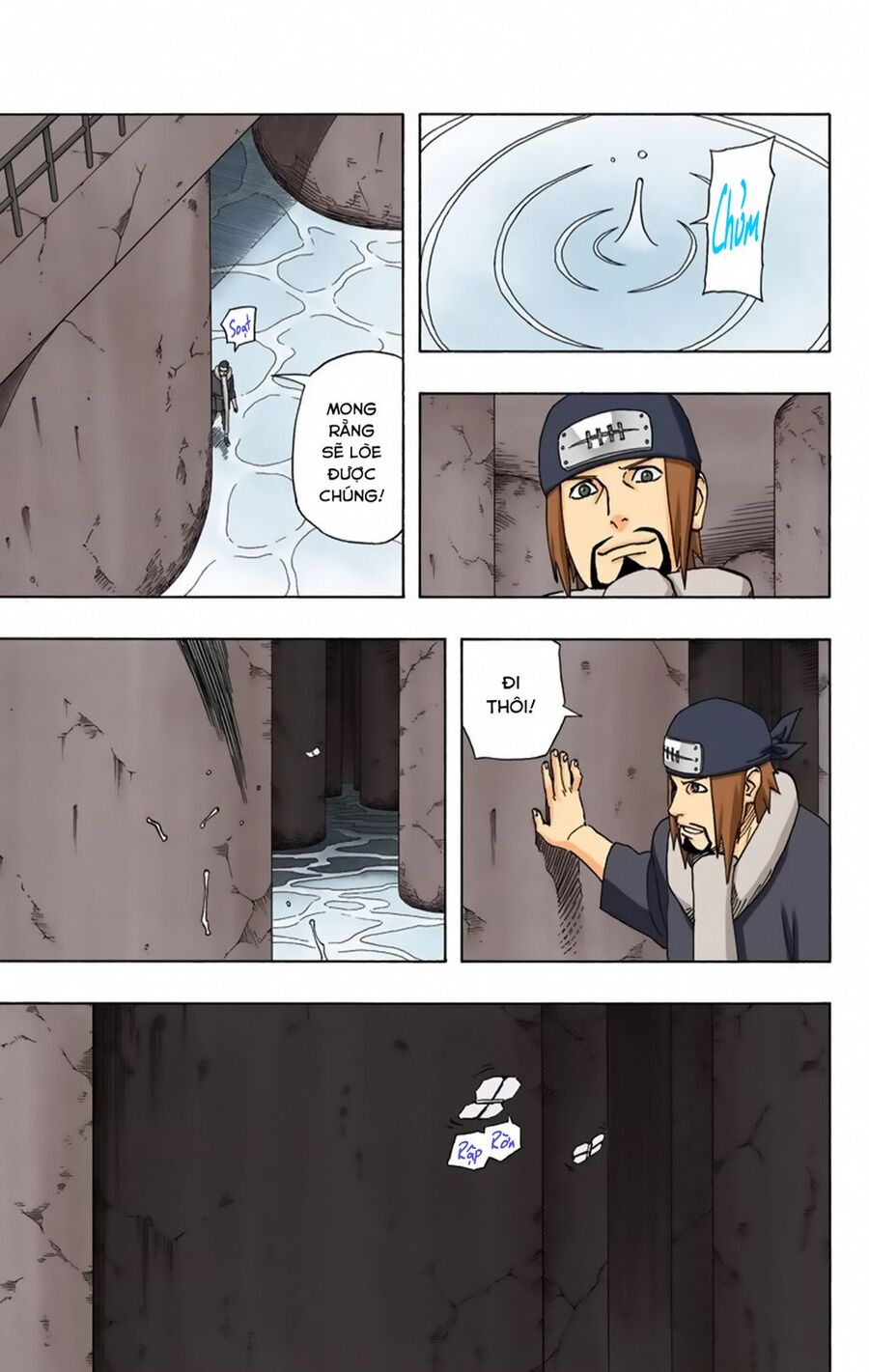 Chapter 371 - 13