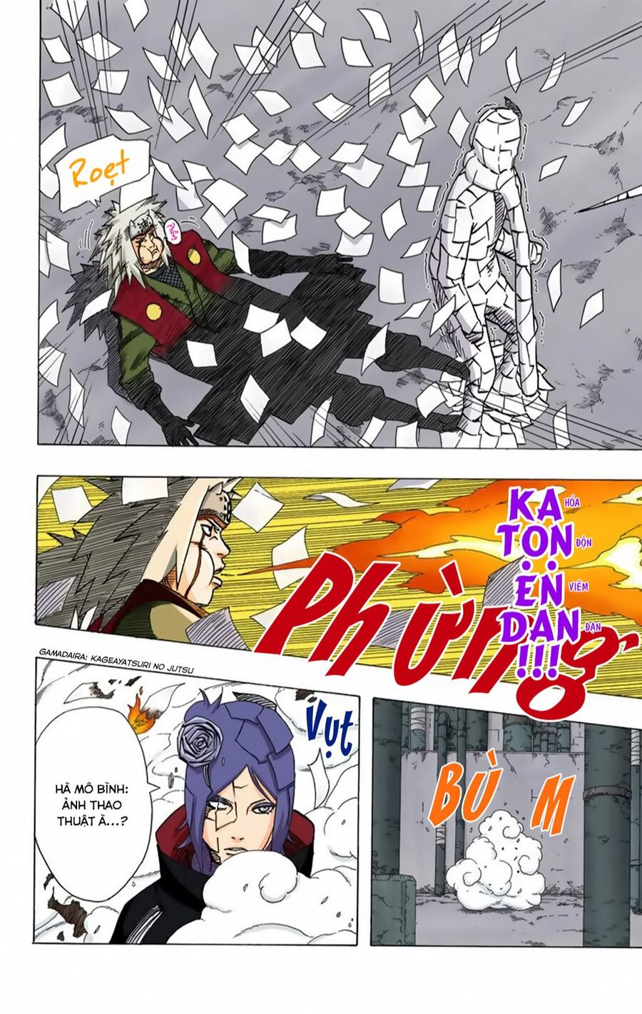 Chapter 371 - 20