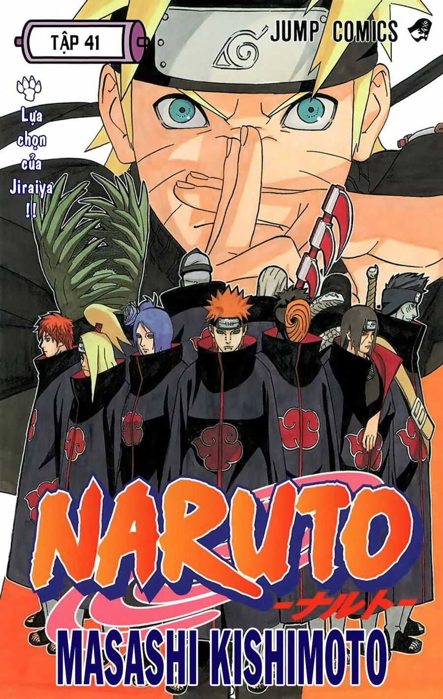 Chapter 370 - 6